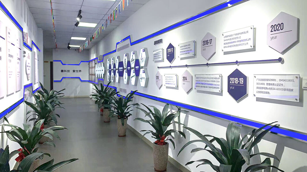GUANGDONG SHANAN TECHNOLOGY CO.,LTD خط تولید سازنده