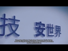 معرفی شرکت SHANAN